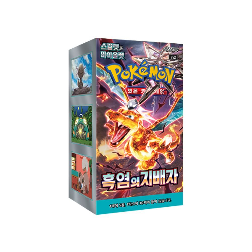 Productlive_61 Pokemon Ruler of the Black Flame Korean Booster Box - Image 1