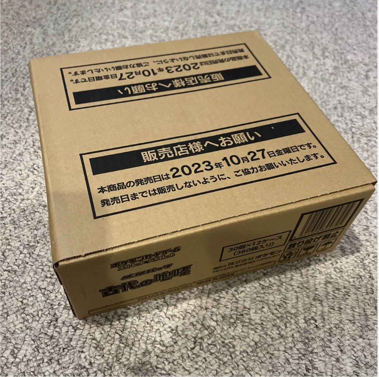 Screenshot2026-05-18at6.17.29PM Ancient Roar Booster Box Sealed Case Set Pokemon Card sealed case - Image 1