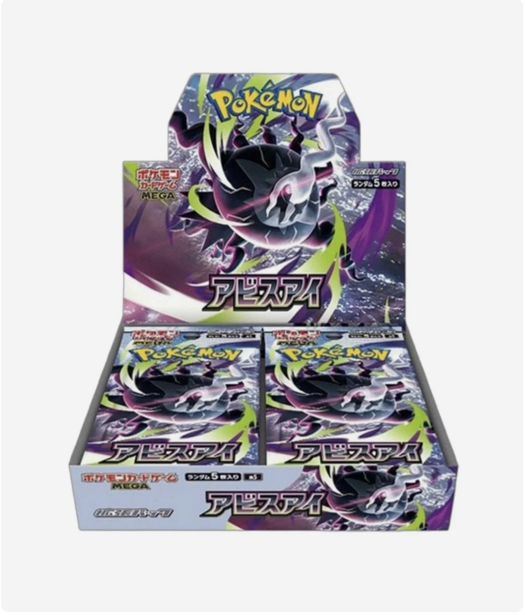 Screenshot2026-06-02at6.58.13PM Abyss Eye Japanese Booster Box Pokemon TCG New Sealed (no shrink) - Image 1