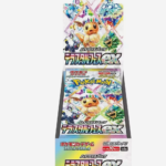 Pokemon TCG Terastal Festival ex Booster Box New Sealed (no shrink)