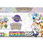 (Korean) Pokémon TCG: Terastal Festival ex Playmat Collection