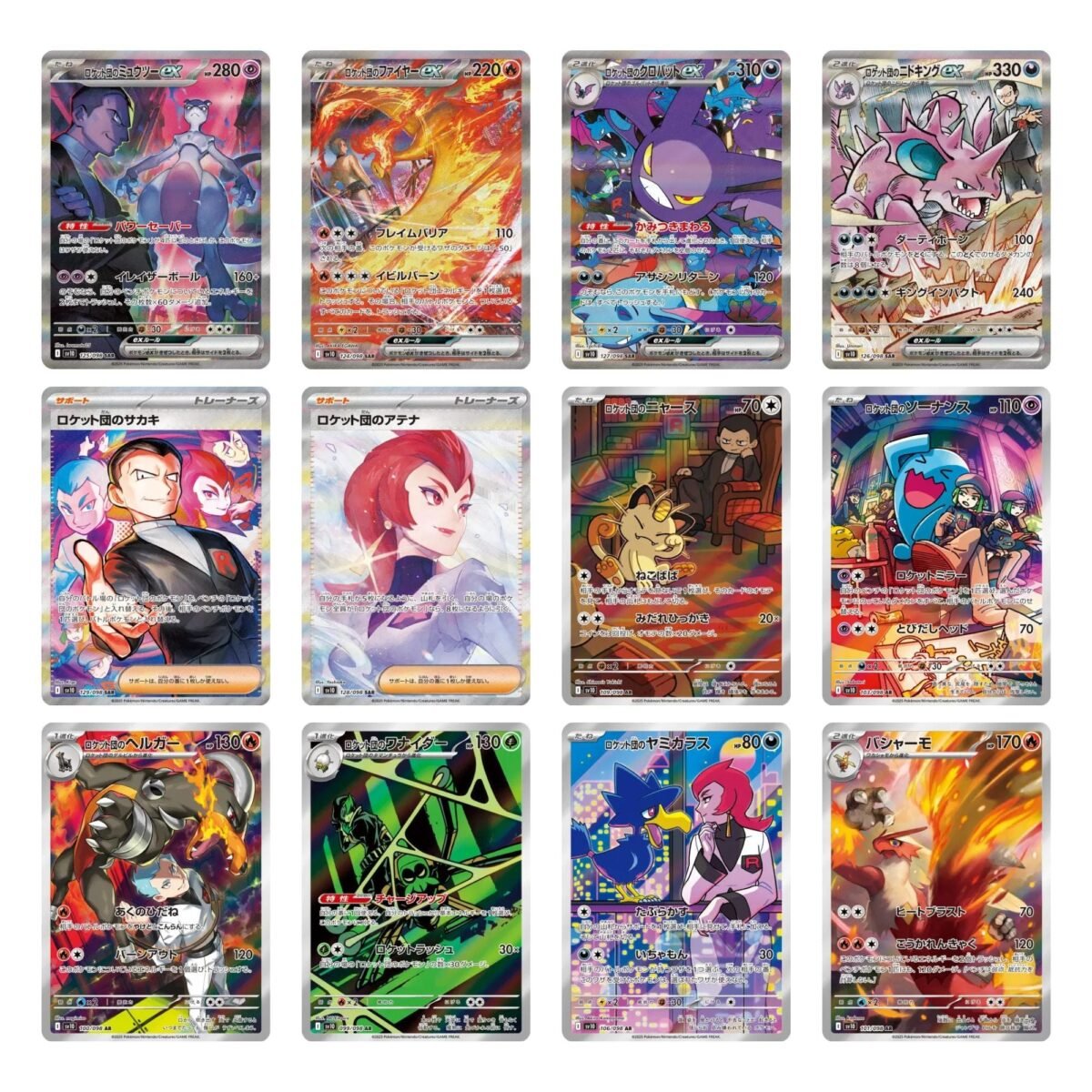 Pokemon Glory of Team Rocket Booster Box sv10 - Image 2