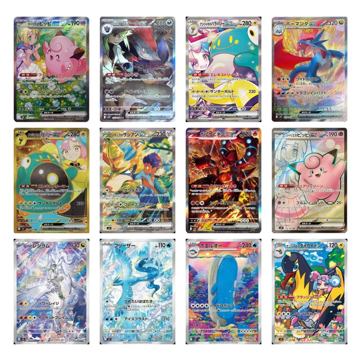 Pokemon Battle Partners Booster Box sv9 - Image 2
