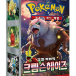 (Korean) Pokémon TCG: Crimson Haze Booster Box