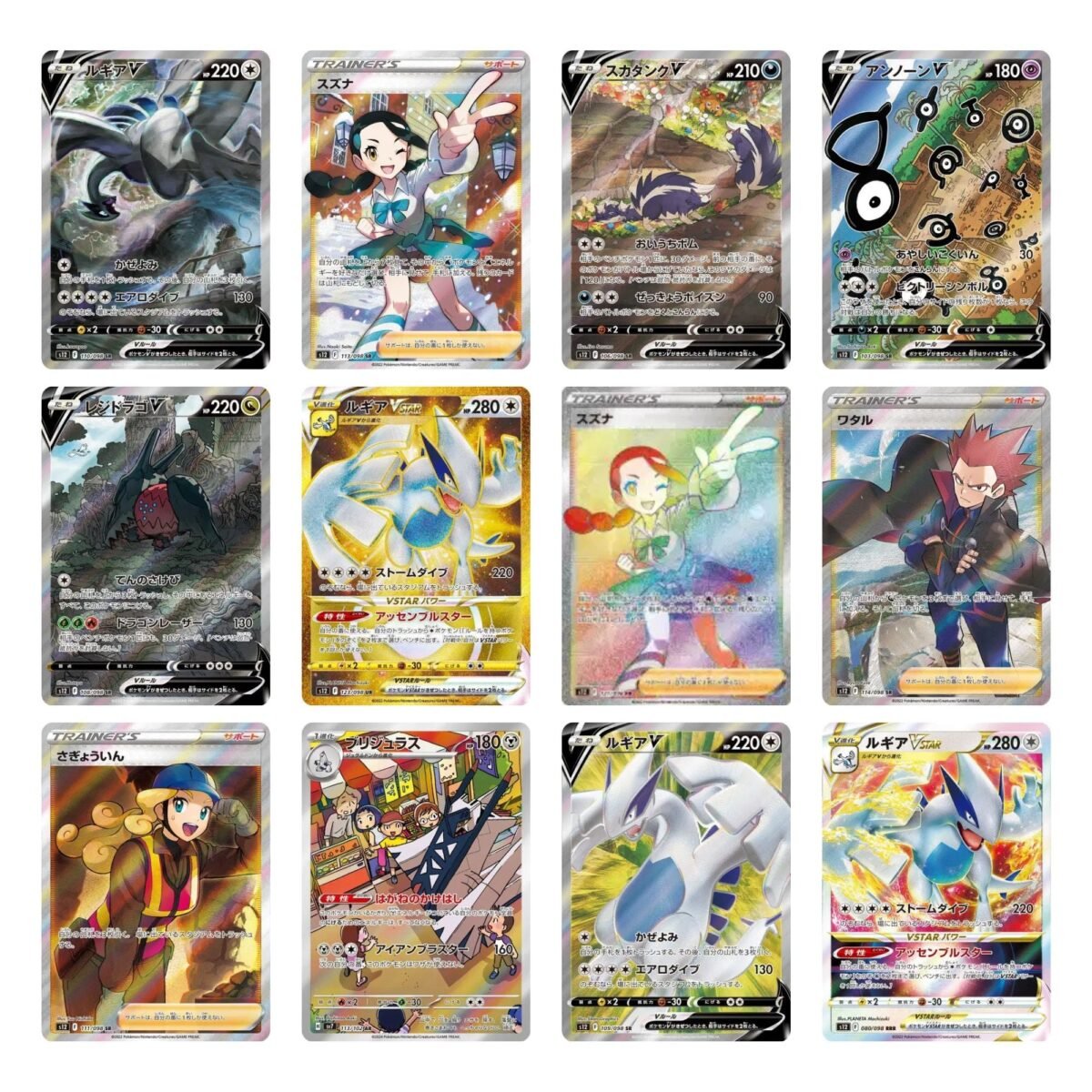 Pokemon Paradigm Trigger Booster Box s12 - Image 2
