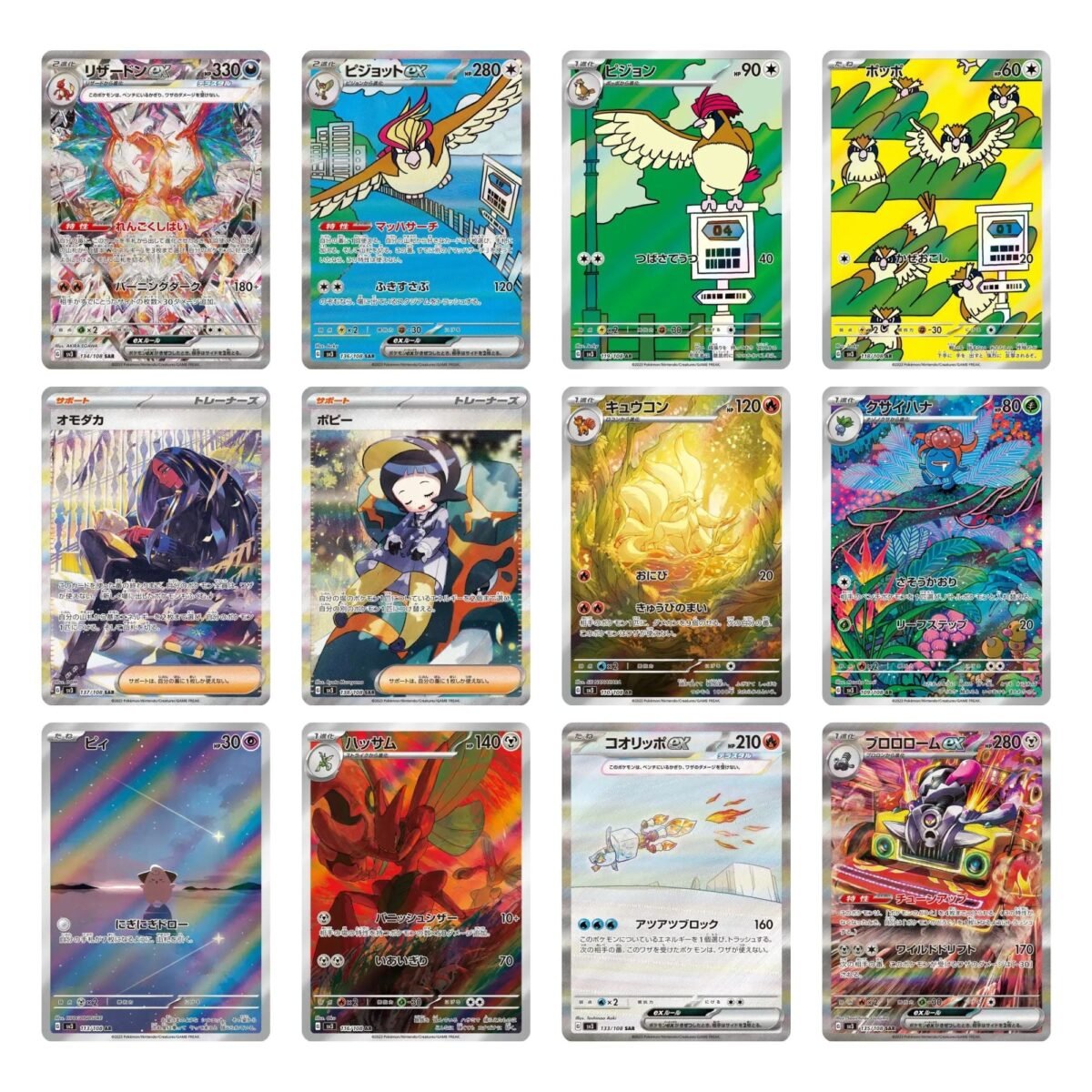 Pokemon Ruler of the Black Flame Booster Box sv3 - Image 2