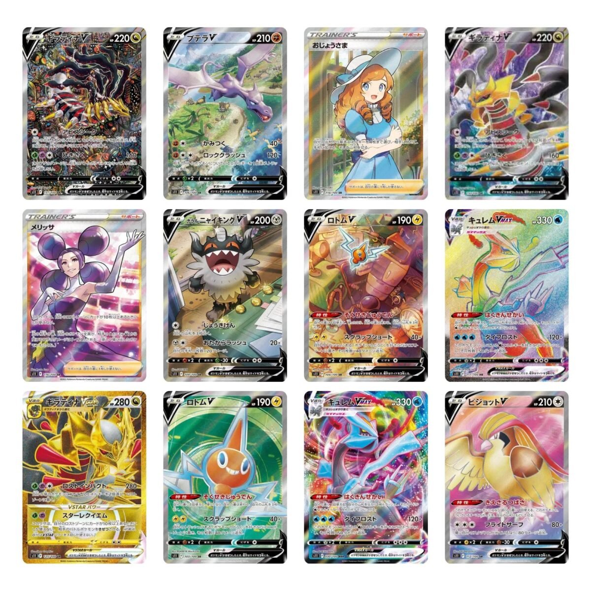 Pokemon Lost Abyss Booster Box s11 - Image 2