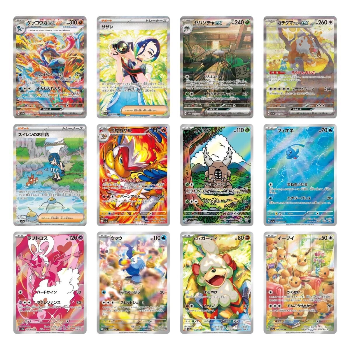 Pokemon Crimson Haze Booster Box sv5a - Image 2