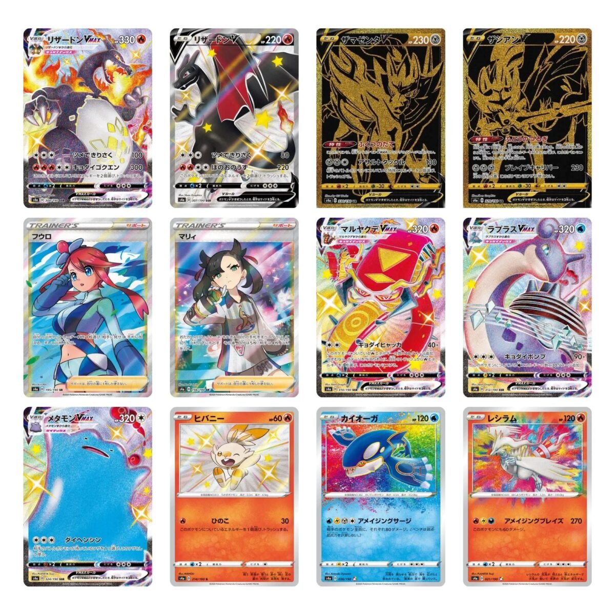 Pokemon Shiny Star V Booster Box s4a - Image 2