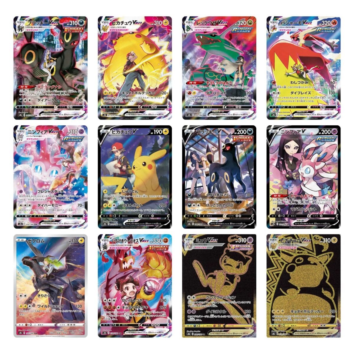 Pokemon VMAX Climax Booster Box S8b - Image 2