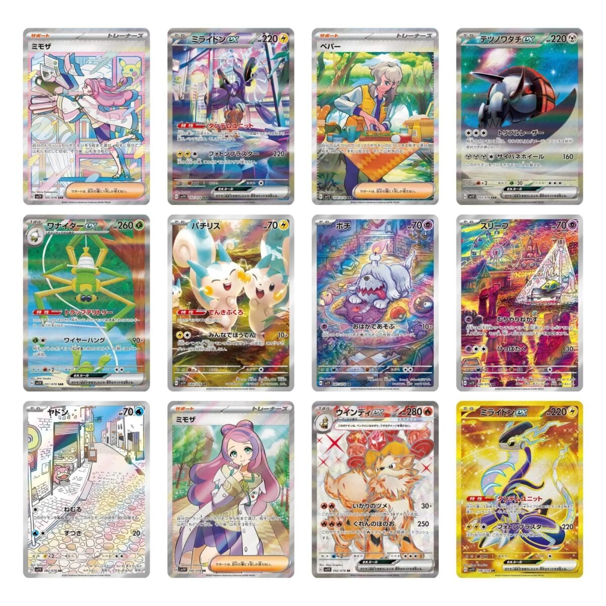 Pokemon Violet ex Booster Box sv1V - Image 2