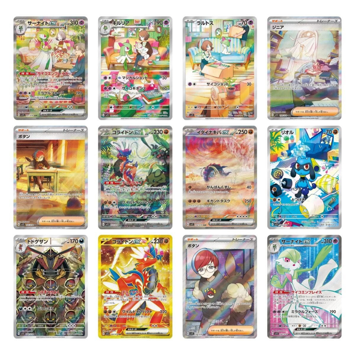 Pokemon Scarlet ex Booster Box sv1S - Image 2