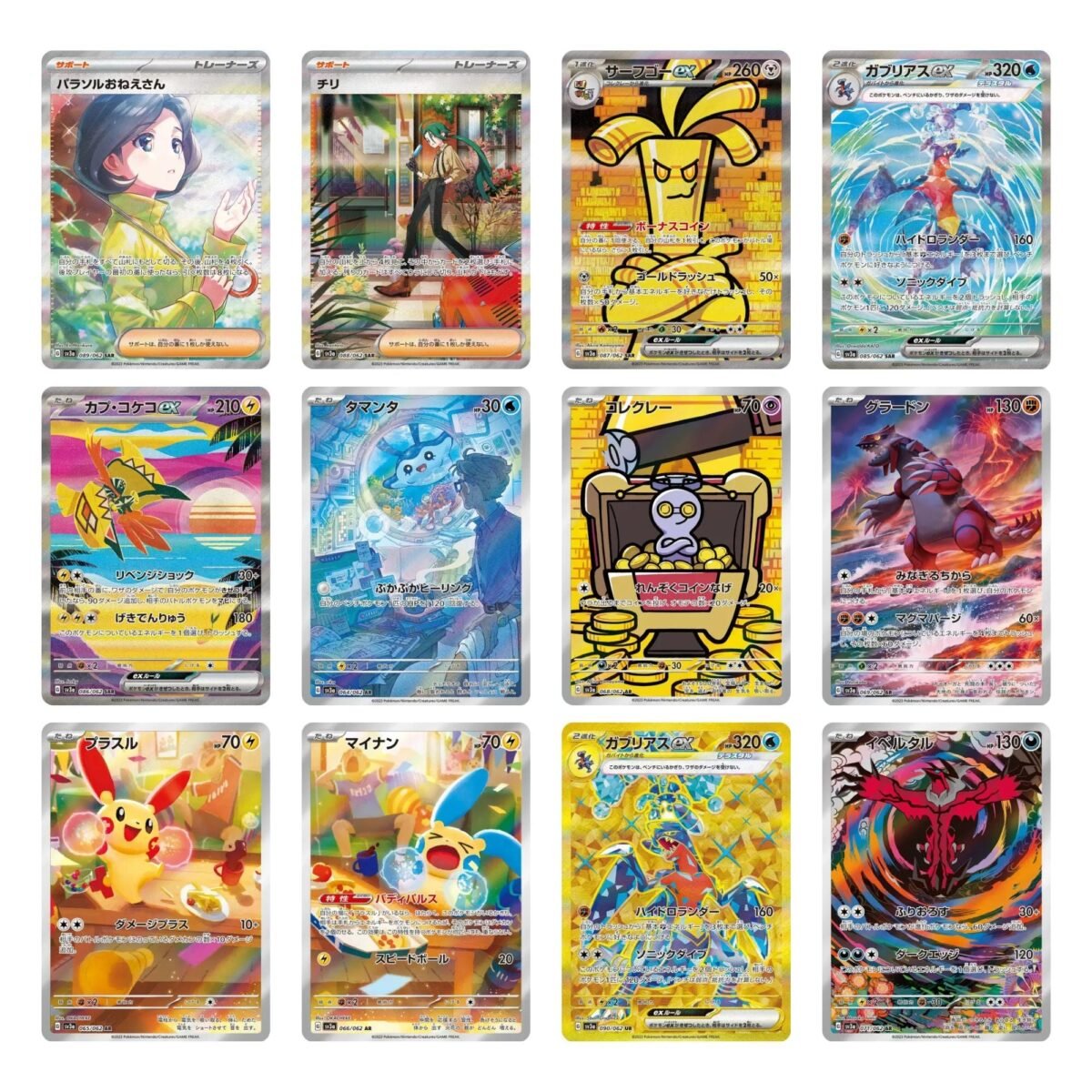 Pokemon Raging Surf Booster Box sv3a - Image 2