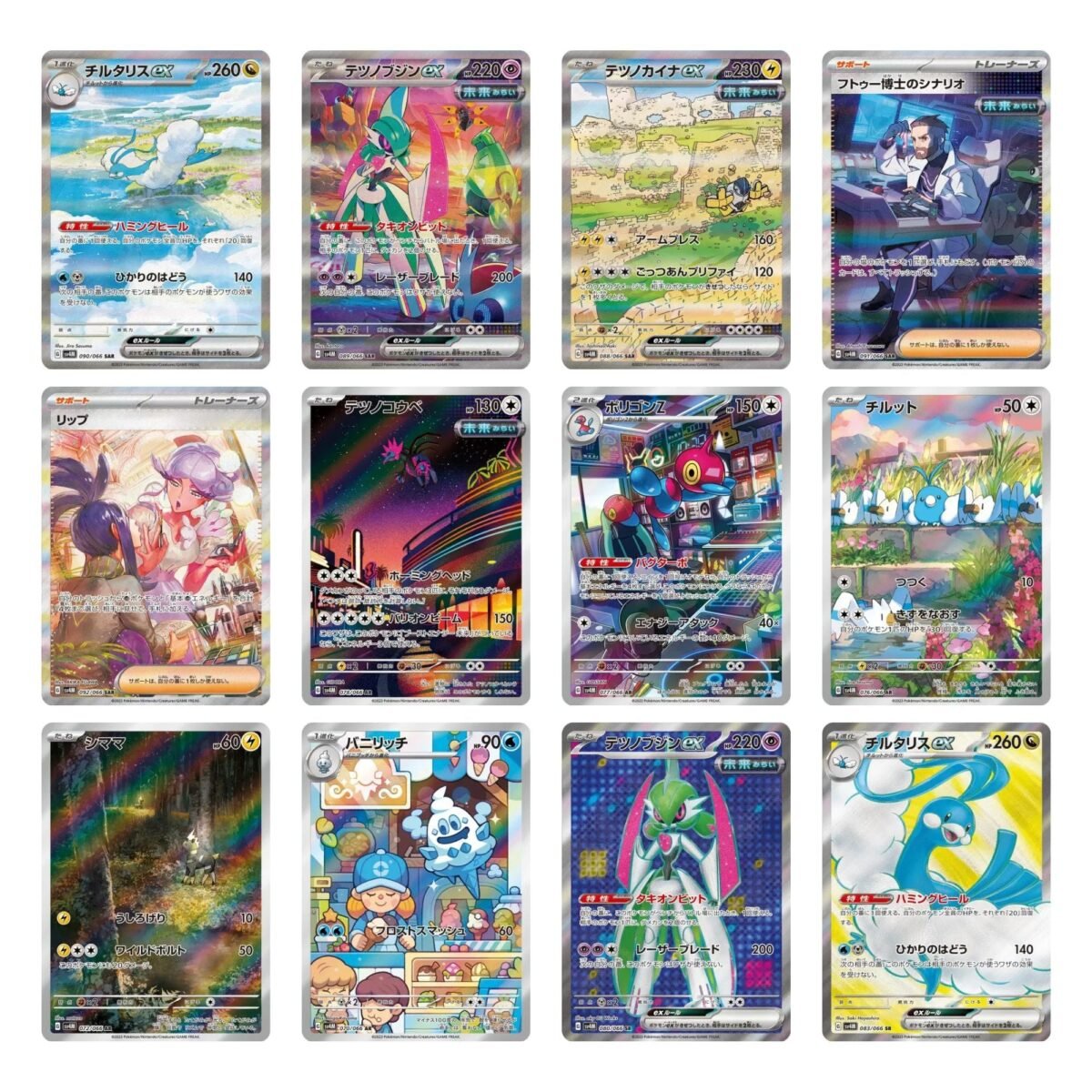 Pokemon Future Flash Booster Box sv4M - Image 2