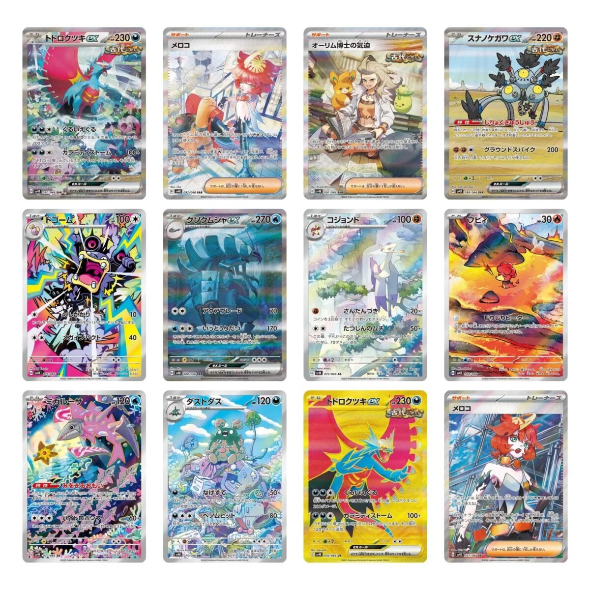 Pokemon Ancient Roar Booster Box sv4K - Image 2