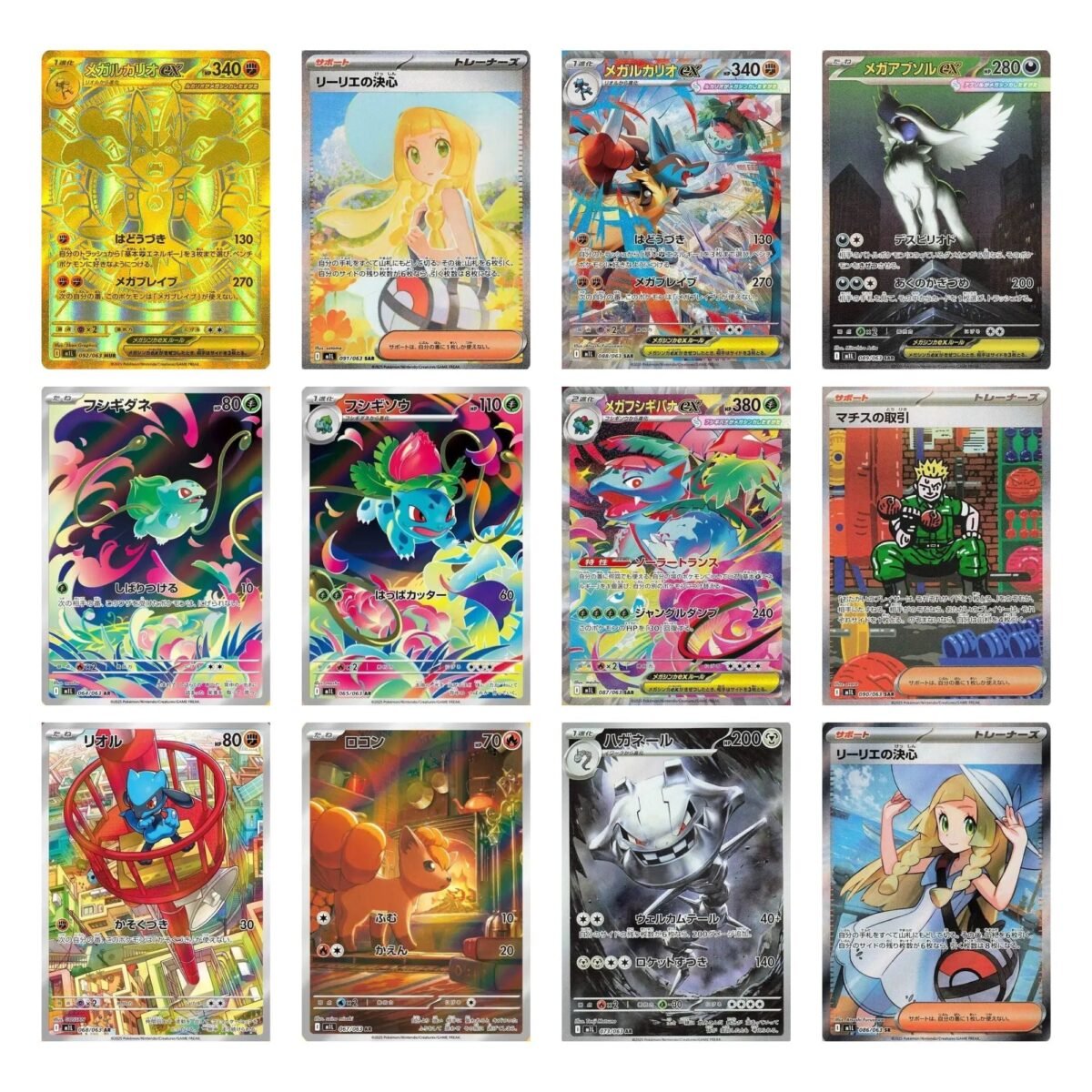 Pokemon Mega Brave Booster Box M1L - Image 2