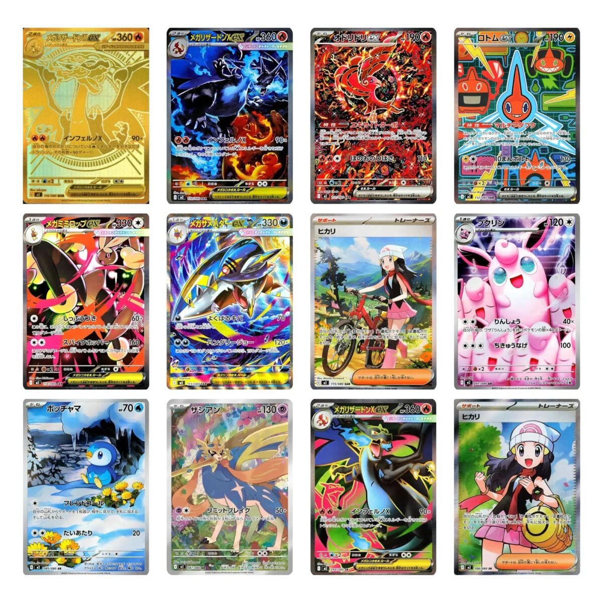 Pokemon Inferno X Booster Box M2 - Image 2