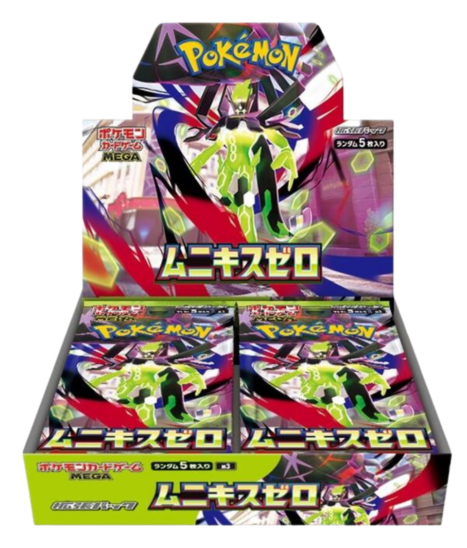 WebsitePNG-2026-02-13T140004.780_292e4575-bd64-4f28-be5d-0f1ec243d036 Pokemon TCG - Nihil Zero Japanese Booster Box - Image 1
