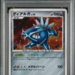 [PSA10] Dialga 007/014