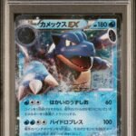 [PSA10] Blastoise 073/072