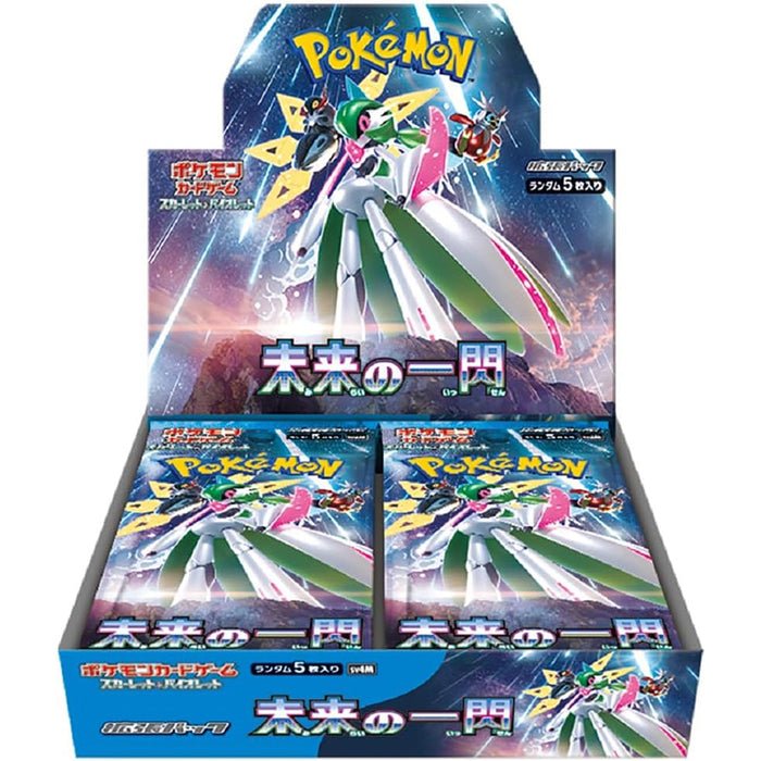 a1_700x700_47843d9f-a000-41b6-aaed-55f01cacdae7 Future Flash Japanese Booster Box - Image 1