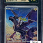 CGC PRISTINE 10 ZEKROM VMAX CLIMAX JAPANESE