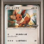 [PSA10] Eevee 100/S-P