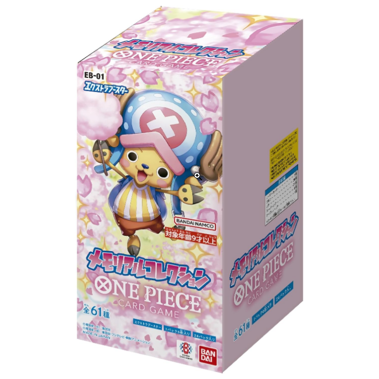 chrome_0JUdvAYTDV ONE PIECE Card Game Extra Booster Memorial Collection Box - Image 1