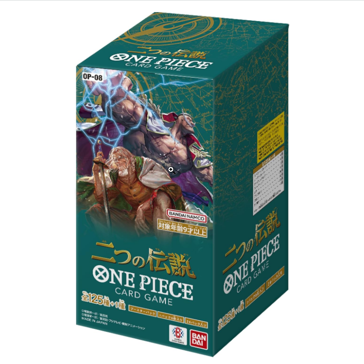 chrome_1ma0VVNl6l_66b099bb-164a-4cd7-a305-120044fabcc3 ONE PIECE Card Game Booster Pack Two Legends Box - Image 1