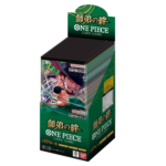 ONE PIECE Card Game Booster Pack "Legacy of the Master" Box OP-12