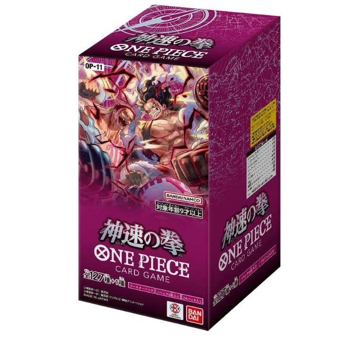 chrome_jmV2a300tG ONE PIECE Card Game Booster Pack "A Fist of Divine Speed" Box - Image 1