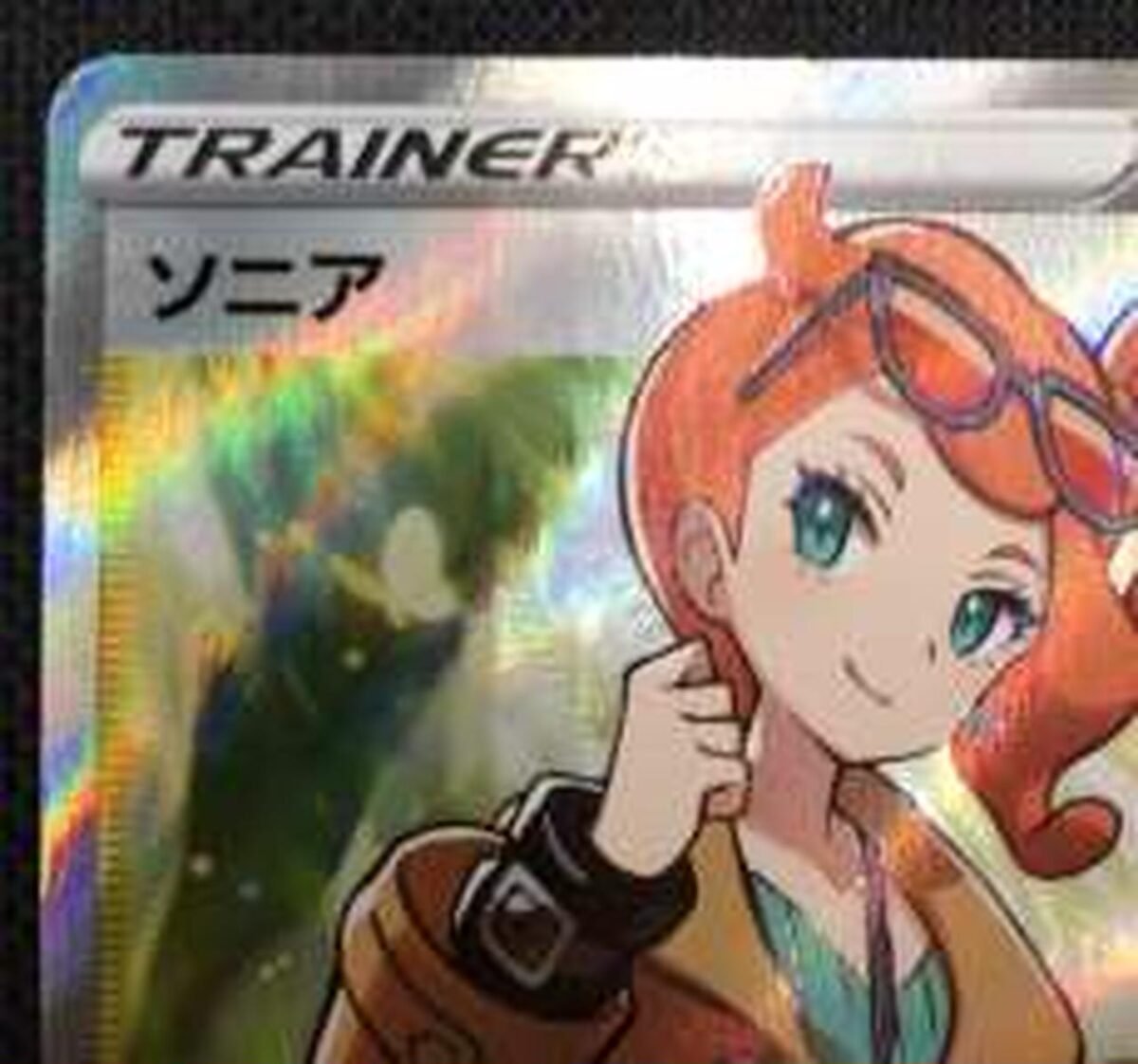 Pokémon Card Game Sonia SR - Image 3