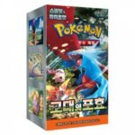 Korean SV4k Pokemon Booster Box - Ancient Roar