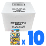{Deck} Start Deck 100 Battle Collection Inner Box (10 Decks) | Japanese Pokemon Card