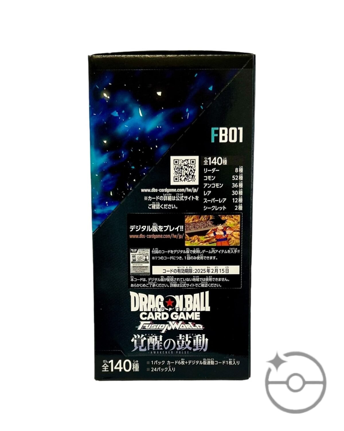 Dragon Ball Super Fusion World: Awakened Pulse Booster Box (Japan) - Image 2