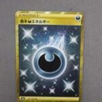 Rare card 101/069
