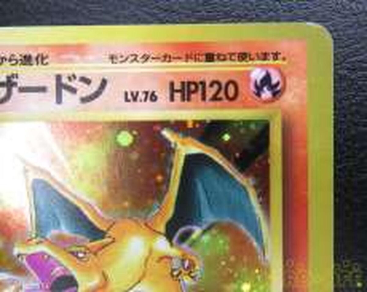 Rare card - Image 3
