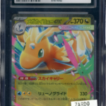 CGC 10 MEGA DRAGONITE EX MEGA DREAM EX JAPANESE