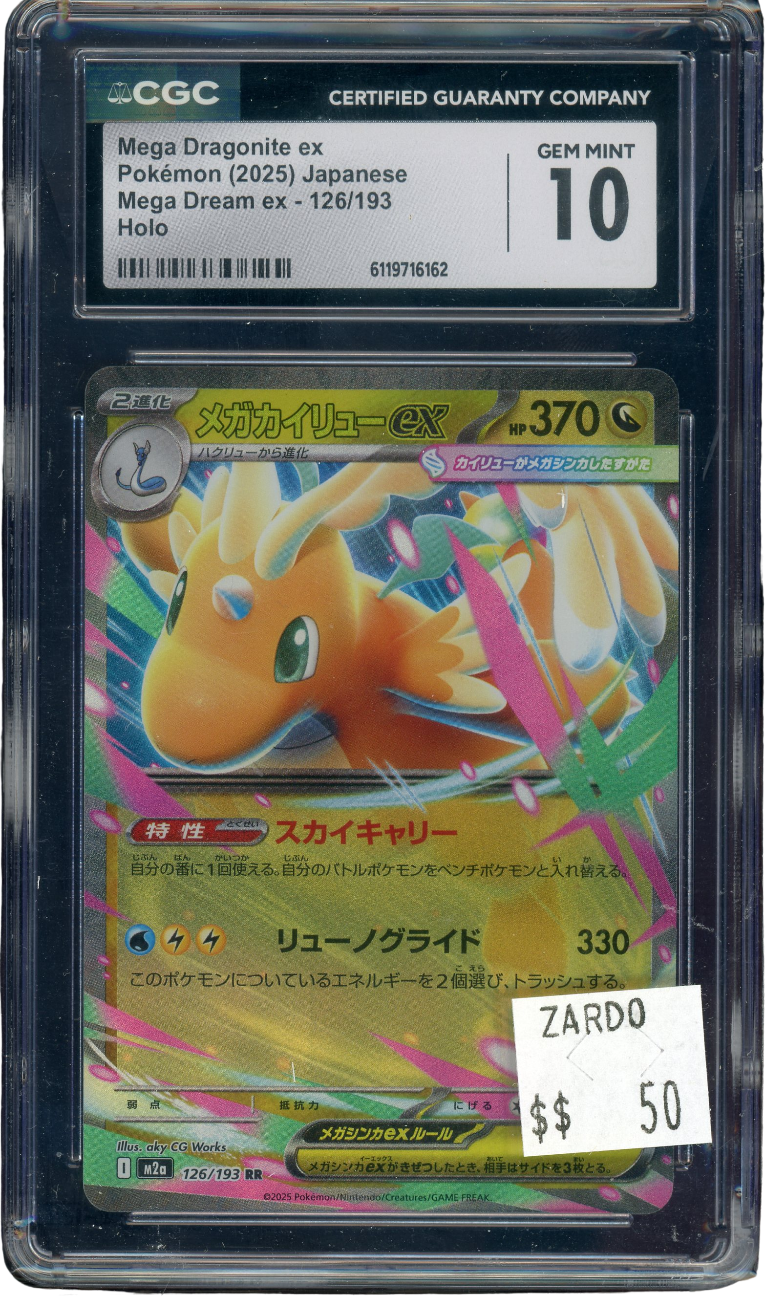 ed94e9db-7c54-4b63-8a84-9e3bc1c36bae CGC 10 MEGA DRAGONITE EX MEGA DREAM EX JAPANESE - Image 1