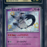 CGC PRISTINE 10 MIMIKYU SHINY TREASURE EX JAPANESE