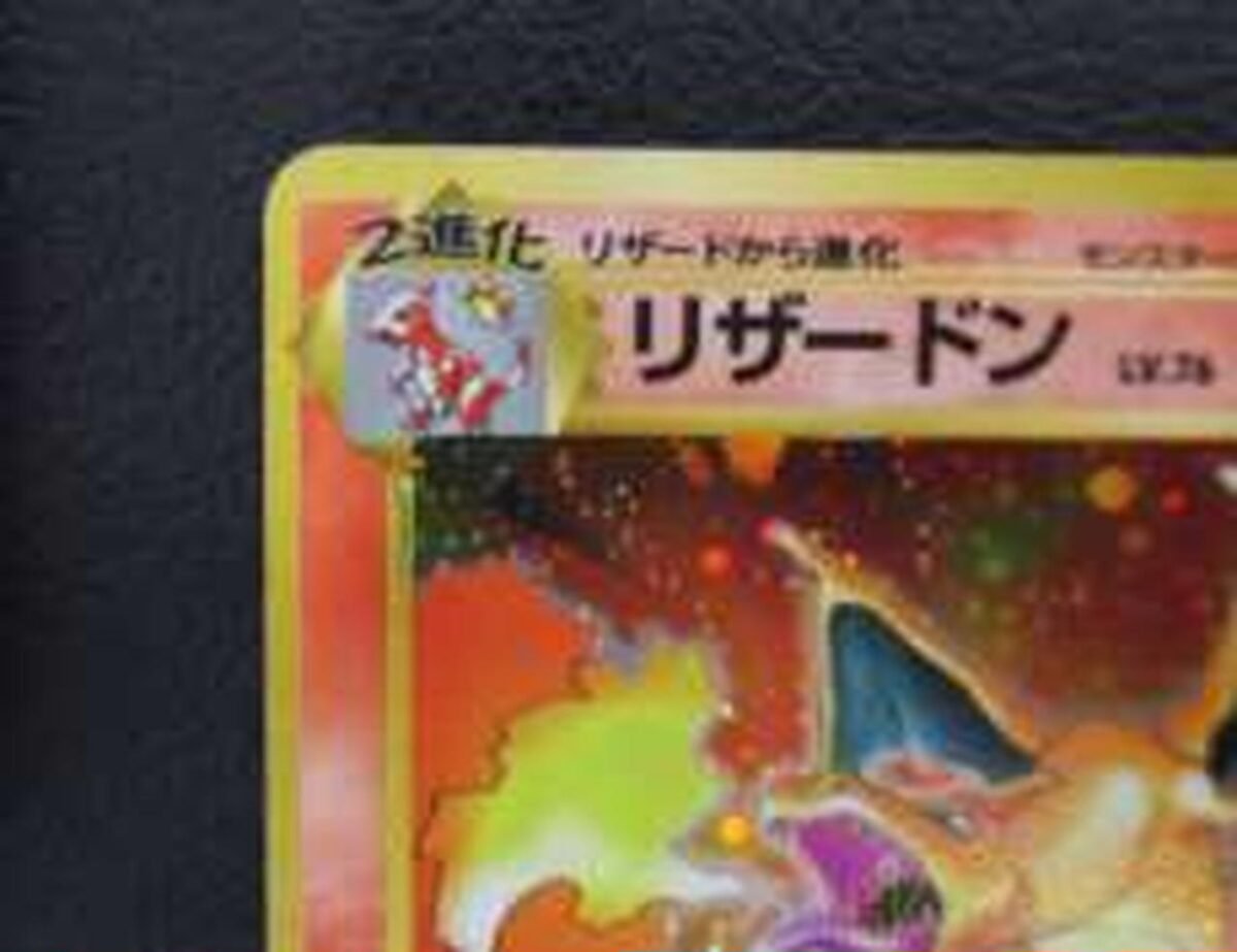 Rare card - Image 2