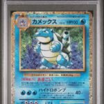 [PSA10] Blastoise 003/032