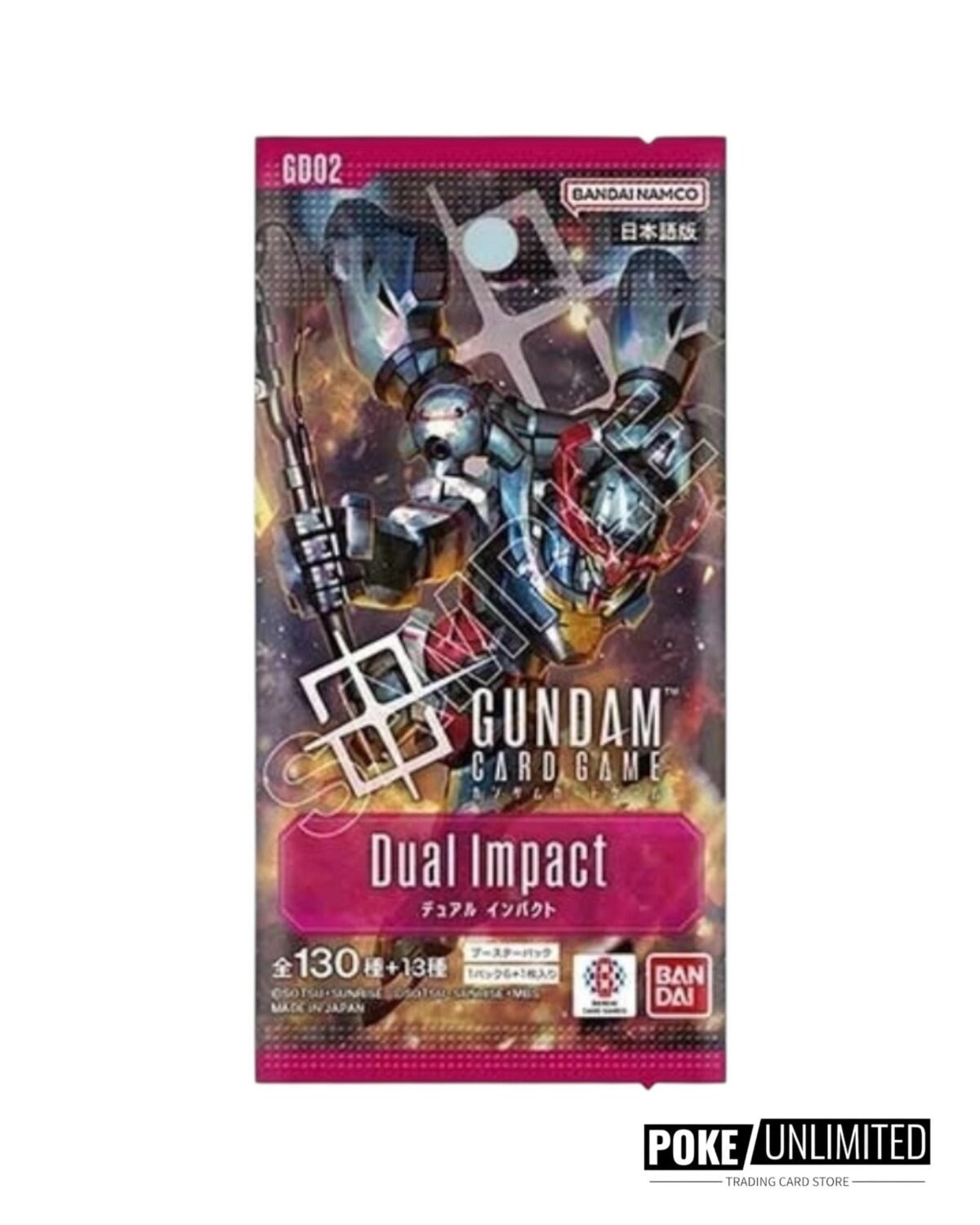 Gundam TCG: Dual Impact Booster Box (Japanese) - Image 2