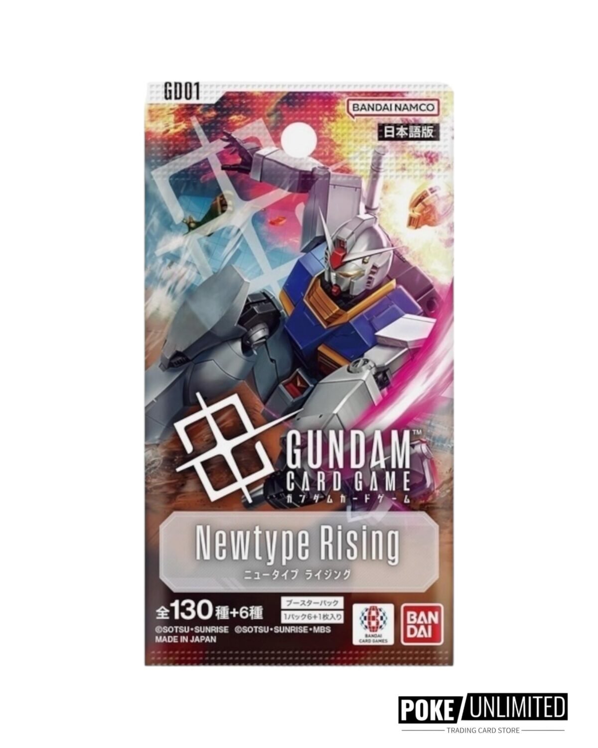 Gundam TCG: Newtype Rising Booster Box (Japanese) - Image 2