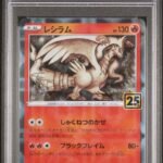 [PSA10] Reshiram 010/028