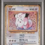 [PSA10] Clefairy 013/032