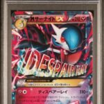 [PSA10] Gardevoir 016/048