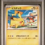 [PSA10] Pikachu 120/SV-P