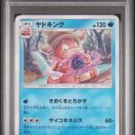 [PSA10] Slowking 025/095