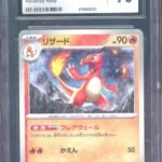 CGC 10 CHARMELEON EX JP REVERSE